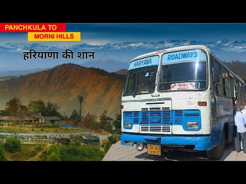 MORNI HILLS EXPRESS | Panchkula To Morni HARYANA ROADWAYS bus | पंचकुला से मोरनी | Highway Kings