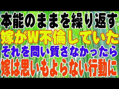 それを問い質さなかったら、嫁は思いもよらない行動に