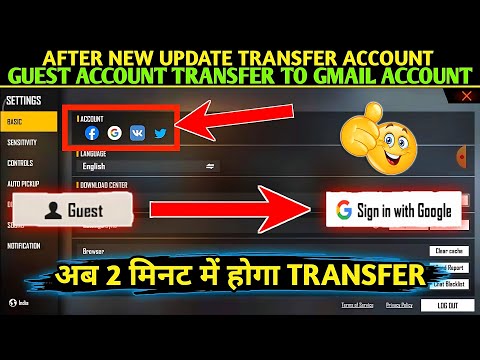 Free Fire Ki Guest ID Ko Google ID Kaise Banaye | How to Transfer Gues Id In Google || Free Fire