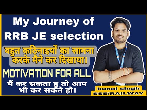 My Journey Of RRB JE Selection/ Motivation for poor candidates/ #rrbje #rrbntpc #railway #rrbalp