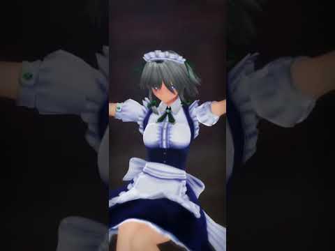 【MMD東方】君は完璧で究極の【十六夜咲夜】#shorts