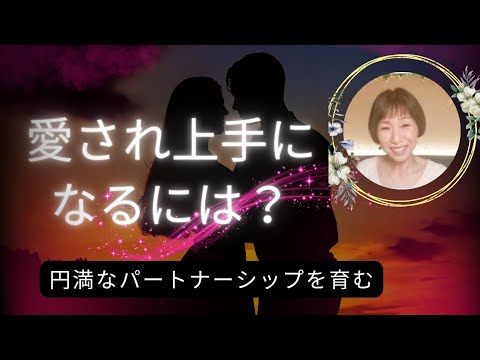 【⚠️超重要】不倫だけでなく全てのパートナーシップに影響する心の仕組み