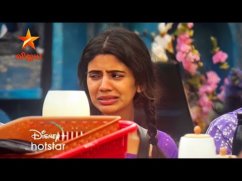 Bigg Boss Tamil Season 8 | 13th November 2024 | Unseen Promo 3