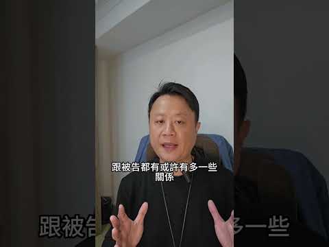 NoNo涉案竟因罪證不足而沒事？專業律師告訴你事情沒那麼簡單！ #律師 #法律問題 #法律服務 #法律諮詢 #台中律師 #法律人