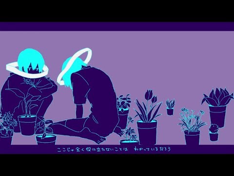 quiet room 未来人A 歌ってみた