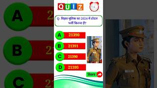 # Bihar police #shortviral #trendinggkgs #shortsviral #trendinggkgs