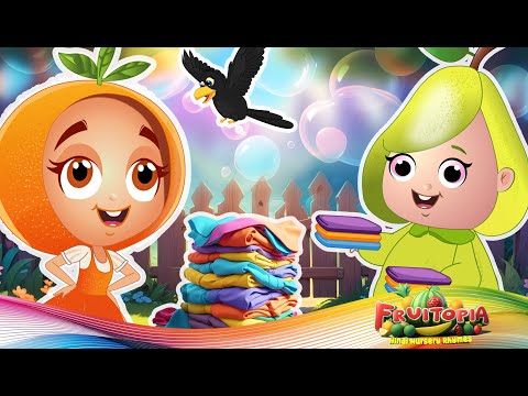 Dhobi Aaya Dhobi Aaya | Ek Kauwa Pyasa Tha  | Baby Songs Hindi | Fruitopia - Hindi Nursery Rhymes