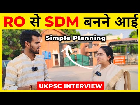 मैंने इस Booklist 📚 & Plan को फॉलो किया | UKPSC INTERVIEW REVIEW 2021 | ukpsc 2024 strategy