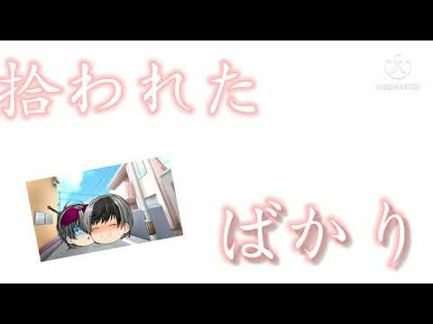 私は猫であるpv