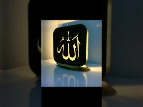 Muhammad Allah name Islamic short video viral do plezz subscribe  kara