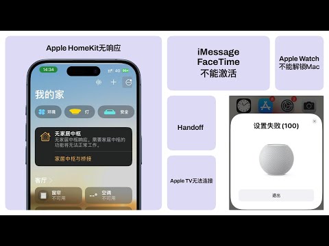 (6.27更新，目前已恢复访问）湖北电信用户Apple产品无法正常使用，请使用代理