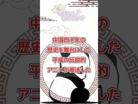 【アニメ】らんま1/2のリメイクが当時の声優起用で大ブレイク。その人気の秘密とは？秋アニメ注目の作品