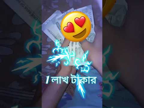 1 লক্ষ টাকার কম্পিউটার কিনলাম 🔥 | #bongcreationakash #minivlog #setup #shorts #shortfeed