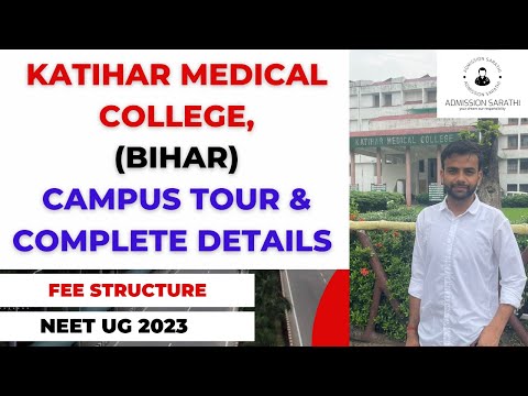 KATIHAR MEDICAL COLLEGE 2023|| COMPLETE DETAILS ||FEE 2023||CUTOFF 2023 ||CAMPUS TOUR || HOSTEL .