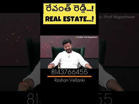 Full Video ☝☝☝ #hyderabadrealestate #revanthreddy #ktr