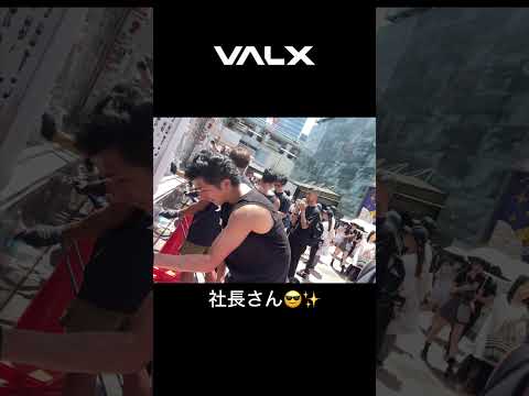 【valx社長】メディアにあんま出ないvalxの社長さんにお話聞けました✨#valx #プロテイン #社長 #筋トレ好き #筋トレ #筋トレ減量 #筋肉 #渋谷