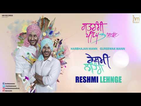 Reshmi Lehnge | Harbhajan Mann | Satrangi Peengh 3 | HM Records | Latest Punjabi Songs 2018