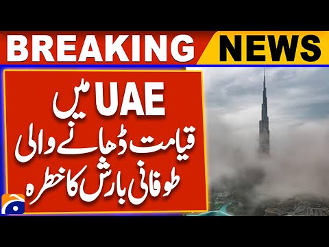 Severe Storm Warning for UAE! Heavy Rainfall Alert | Climate Change | Geo News