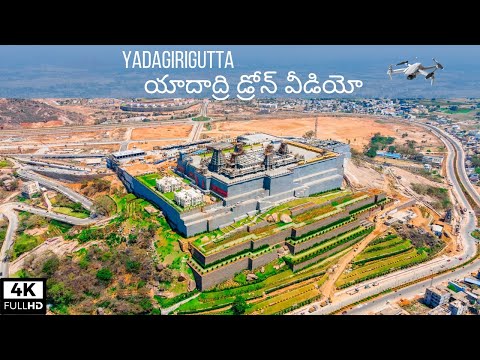 Yadadri Temple Ready for Inauguration | Yadagirigutta Temple Latest Drone Video #yadadritemple