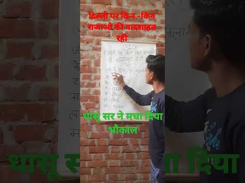 नई   ट्रिक  के साथ ❤️👍धांसू सर ने मचा दिया भौकाल 🤣🤣🤣