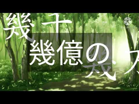 希理斗のテーマ曲pv忘れじの言の葉