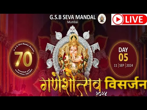 《 LIVE 》G S B SEVA MANDAL GANESH VISARJAN LIVE 2024