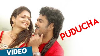 Puducha Official Video Song | Nagaram | Sundar.C, Anuya