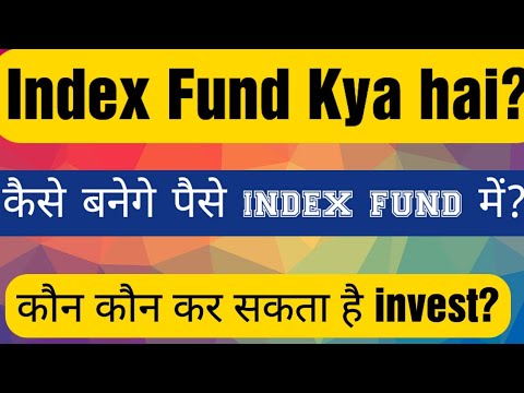 Index Fund | What are the Index Fund | kaise invest kre index fund me | Should you invest or not