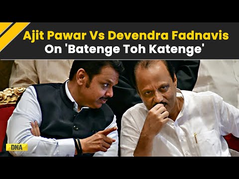 Rift In Mahayuti? Ajit Pawar Vs Devendra Fadnavis On 'Batenge Toh Katenge' | Maharashtra Election