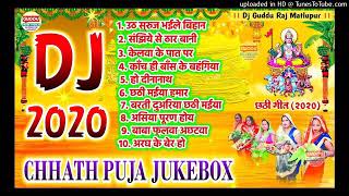 Sharda Sinha, Anuradha Paudwal -Chhath Puja Dj remix song 2022 Chhath Puja song DJ remix Chhath Puja