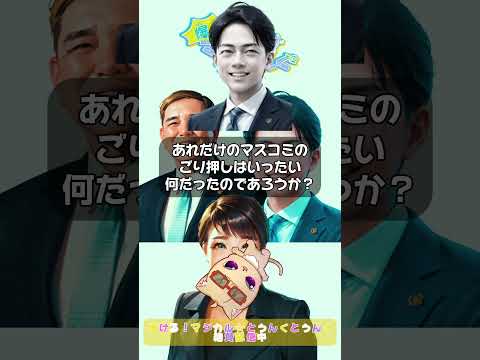 【速報】自民党総裁選、小泉進次郎散る。決選投票は高市VS石破 #ニュースまとめ