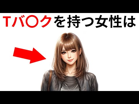 【雑学まとめ】9割の人が知らない【面白い雑学】 #雑学