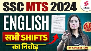 SSC MTS English Paper Analysis 2024 | SSC MTS All Shift English Question By Ananya Maam