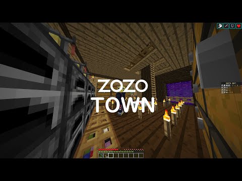 zozotownでzozotownのCMやってみた