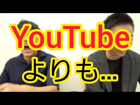 【YouTubeよりも】こちらがテレビの脅威になる