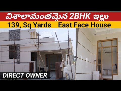 139 Sq Yards independent house sale in Hyderabad|Prathapsingaram|House for sale East face|