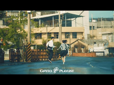 [playlist] 초록빛 한여름 청춘물