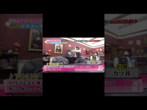 浜田亭 カツ丼と筑前煮セット