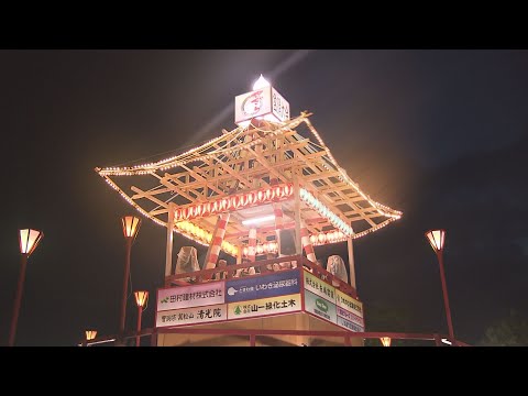 【映像】いわき回転やぐら　福島・いわき市【四季カメラ】