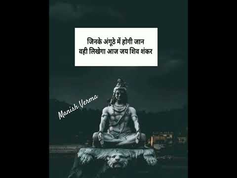 #mahadevshayari #parvatibolishankarse #songb#mahakalstatus #mahashivratri #whatsappstatus  #viral