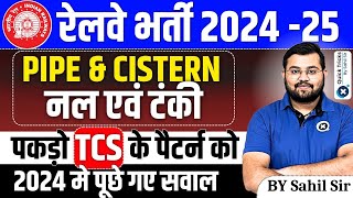 Railway Exams 2024-25 | Latest Pipe and Cistern Questions Based on TCS Pattern |Maths by Sahil sir