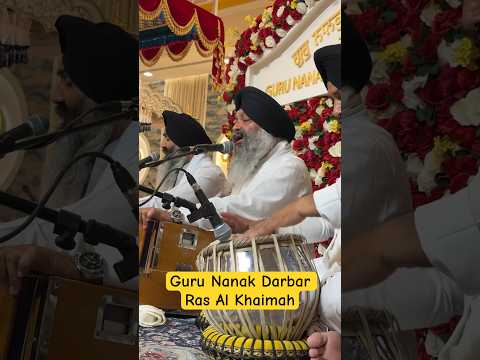 Mere Pritma | Bhai Ravinder Singh Ji Hazoori Ragi Darbar Sahib | Guru Nanak Darbar Ras Al Khaimah