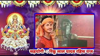 Chhath ka superhit Song!! Chand premi Yadav!!