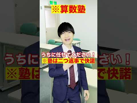 数々の新定理を発見した天才小学生　#Shorts