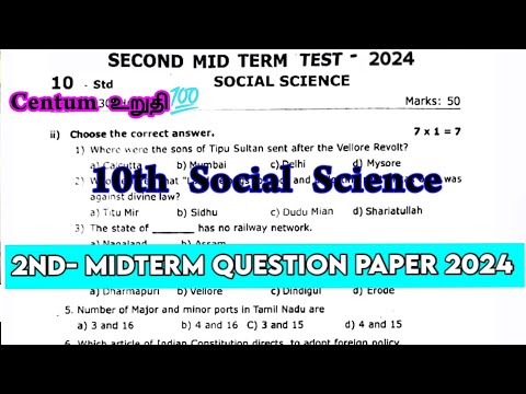 10th Social 2nd Mid term question paper 2024 | 10th Social Second mid term important questions 2024