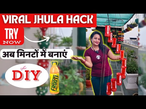 Viral Jhula hack  Try Now 🧿 अब मिनटों में बनाएं 💯