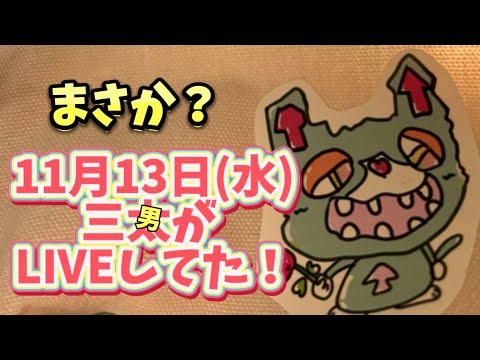 ドS猫の球太  三男ver