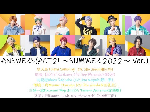 [A3!]ANSWERS - ACT2! ～SUMMER 2022～ Ver. {KAN/ROM/EN/中}