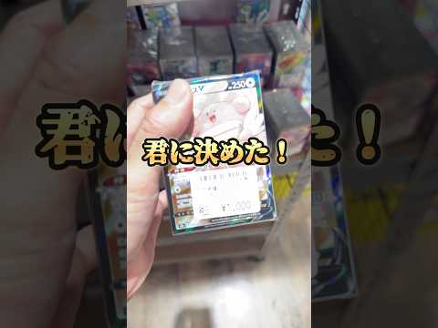 【アド確定】見えてるブロックオリパ開封！#ポケモンカード #ポケカ