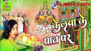 # केरवा के पतवा पे |#| Kerwa Ke Patwa Pe  #NK Music Center  By Rani MANJIT   kaur